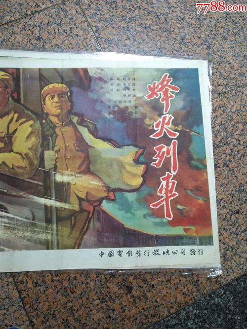 ノースイースタン生命文化大学社会学文凭证书